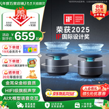 天猫精灵【京东物流】智能音箱X6蓝牙音响AI大模型问答HIFI音质低音炮语音唤醒故事闹钟控制家电 生日礼物 【组合立体声套装】深灰色*2 官方标配