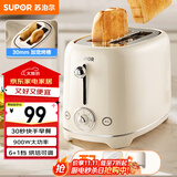 苏泊尔（SUPOR）面包机 三明治机多士炉早餐机烤吐司机 家用烤面包片 加宽多功能轻食机 6+1档火力可调 DJ806