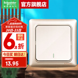 施耐德开关插座面板 睿意系列金色  开关 10A一开单联 单开双控