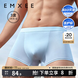 嫚熙（EMXEE）一次性内裤冰丝灭菌短裤平角大码旅行免洗出差男式 9条装(极地冰丝5A抗菌款) XL