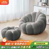 积木部落 懒人沙发可躺睡觉网红南瓜沙发客厅单人沙发阳台休闲沙发椅 灰色+脚踏（羊羔绒）360度旋转