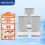 沁园净水器水龙头过滤器 家用自来水滤水器前置过滤器厨房卫生间通用除余氯 碳纤维过滤7层精滤O-O5111 【碳纤维滤芯】3只装