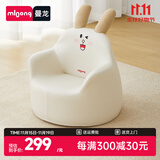 曼龙儿童沙发婴儿可爱卡通女孩男孩宝宝阅读小沙发坐凳太空舱座椅 瑞贝兔沙发【适合8个月-6岁】