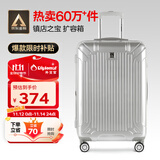 Diplomat外交官行李箱24英寸扩充层拉杆箱男大容量旅行箱密码箱女TC-6013