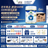 宝贝与我（Arla）极光蓝罐 婴幼儿奶粉3段(1岁+)800g*6罐 原箱 阿拉 5HMO益生菌