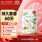 西兰浴室香氛香薰空气清新剂 室内卫生间厕所除臭 白茶香400ml