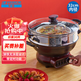 半球（Peskoe）电蒸锅定时款电炒锅加厚铸铁电锅多用途锅多功能电热锅 电火锅电煮锅DT4-34