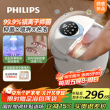 飞利浦（PHILIPS）泡脚桶加热自动按摩足浴盆 银离子长效抑菌 按摩器足浴桶足疗机送父母长辈公司礼物品3218F小萌新