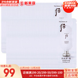 后（The history of Whoo）后套盒雪玉凝水乳霜套装女士护肤品礼盒提亮润白补水保湿节日礼物 后雪玉凝去角质120片清洁毛孔