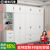 卓禧【E0级实木】衣柜卧室家用整体实木柜子衣柜简约组合大衣橱 六门主柜+角柜+顶柜