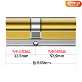 威龙原子防盗门超C级D级锁芯68叶片全铜多轨道防暴力防锡纸一体钥匙通用型 32.5+52.5=85mm