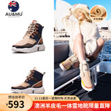 AU&MU澳洲雪地靴女冬季皮毛一体防滑坡跟短筒靴子男女大码羊毛加绒棉鞋 蓝色/沙色 【羊皮毛一体】201 37
