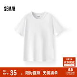 森马短袖t恤男纯棉修身2025春纯色上衣百搭简约T恤 109925100101