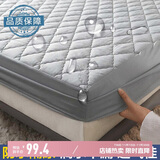 南极人TPU防水夹棉床笠床罩单件 1.8米床透气隔尿床垫床套 保护套防尘罩