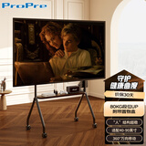 ProPre移动电视支架40-90英寸通用电视机落地支架可移动稳固支撑360°万向轮客厅卧室电视挂架电视架
