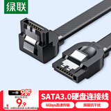 绿联 高速SATA3.0硬盘数据连接线 外接固态机械硬盘数据连接线 光驱串口线电源双通道转换线 弯头0.5米