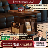 法莎蒂升降茶几折叠移动推车实木茶台茶桌小户型客厅多功能餐桌 【胡桃色】可移动升降折叠小推车边几