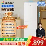 统帅（Leader）海尔出品218升三开门三温区出租房宿舍客厅小电冰箱小型节能升级款家用超薄LC3-226L9国家补贴
