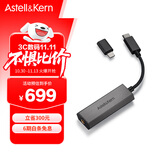 艾利和（Iriver）Astell&Kern AK HC2解码耳放线4.4mm HIFI平衡苹果安卓手机电脑便携小尾巴 深银色