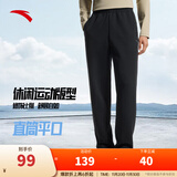 安踏（ANTA）运动裤男士加绒卫裤秋冬季加厚保暖跑步长裤子休闲裤直筒针织裤 【小logo-直筒】黑7302-1 2XL