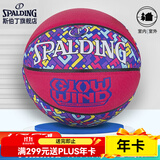 斯伯丁Spalding旋风系列篮球花球7号球pu室内外圣诞节礼物送男友送女友