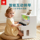 科学罐头特宝儿新年礼物儿童智能电子钢琴1-6岁儿童男女孩玩具节日生日