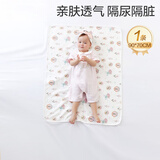 全棉时代婴儿针织复合隔尿垫可洗防水床单纯棉加大南希郁金香90cm×70cm