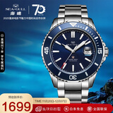 海鸥（SEAGULL）手表男士自动机械表 海洋系列男士手表 生日礼物男表潜水表 蓝盘