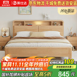 莱仕达北欧实木床小户型1.5米双人主卧储物婚床民宿床YF8116 1.5硬靠床