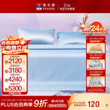 富安娜凉席 可水洗提花凉感软席子 学生两件套 蓝 0.9*1.9米【可折叠】