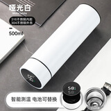 小米白保温杯316不锈钢商务真空保温杯智能显温保温水杯礼品 智能显示【304白色】