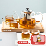 忆壶茶（YIHUTEA）茶壶玻璃泡茶壶耐高温煮茶壶加厚烧水茶具带过滤茶水壶杯子大容量 【升级5件套】时光壶大号+4杯