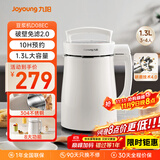 九阳（Joyoung）豆浆机1.3L破壁免滤轻音降噪304不锈钢3-4人用家用多功能全自动榨汁机料理机D08EC