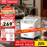 惠康制冰机小型家用宿舍学生15KG迷你寝室全自动制冰机器圆冰制作机便携把手商用奶茶咖啡冰块制冰模具 【宿舍可用】自动清洗-小功率-牛奶白-产15kg