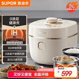 苏泊尔（SUPOR）【国家补贴】IH电压力锅5L 家用智能2200W 0涂层钢釜8min速菜SY-50HC5021Q电饭煲高压锅4-6人