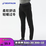 迪卡侬（DECATHLON）抓绒裤户外秋冬男女保暖裤内胆绒裤运动加绒秋裤直筒裤裤子 男款-黑色（新老款随机发货） 2XL