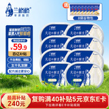 兰格格草原酸奶 天边的额吉200g*8 生鲜低温酸奶酸牛奶