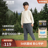 波司登秋季羽绒裤鸭绒男女儿童5A抗菌耐脏易清洗爆款可内穿裤子