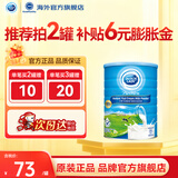 DUTCH LADY美素佳儿姐妹品牌港版子母奶全脂高钙奶粉 港版子母奶粉 900g/罐 （效期至27年1月）