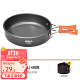 原始人 露营炊具户外锅具装备便携野外野营套锅用品 大号煎锅（配收纳袋）