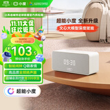 小度Sound灵动版 奶糖可可【超能小度】智能音箱 专业声学设计 蓝牙电脑桌面音响 智能闹钟 礼物送礼