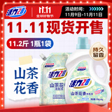 活力28山茶花洗衣液11.2斤（3.6kg*1瓶+2kg*1袋） 去污易漂护衣持久留香