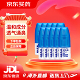 日本佐藤sato鼻炎药鼻喷剂喷雾缓解鼻塞感冒流鼻涕30ml 原味300喷 治疗过敏性急性鼻炎症状儿童 佐藤鼻炎喷雾30ml*10瓶