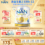 雀巢（Nestle）超级能恩 适度水解 活性益生菌 婴幼儿奶粉 4段 800g/罐 2岁以上