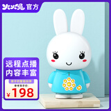 火火兔早教机0-3岁WIFI故事机婴幼儿童国学启蒙G6S 孩子玩具生日礼物 G6S蓝色wifi升级版 16G内存