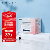 嫚熙防溢乳垫孕妇产后一次性防溢乳垫哺乳期隔奶垫防漏奶 130片