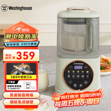 西屋（Westinghouse）柔音破壁机家用豆浆机1.1L加热全自动榨汁机搅拌机降噪辅食机 WPB09J8抹茶绿