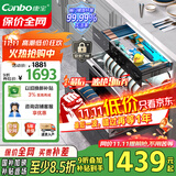 康宝（Canbo）三层二星不锈钢消毒柜嵌入式家用消毒碗柜紫外线高温餐具奶瓶大升数巨量【国家补贴】110-V5磐石