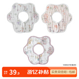 嫚熙（EMXEE）婴儿口水巾宝宝纱布围嘴纯棉薄款围兜可旋转按扣【礼盒装 3条】 梦幻乐园+绮幻花信+精灵密语