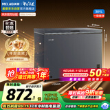 美菱（MeiLing）301升减霜84.1%大容量家用冰柜冷藏冷冻转换冷柜雪糕冰柜一级能效卧式冰箱BC/BD-301DT灰国家补贴